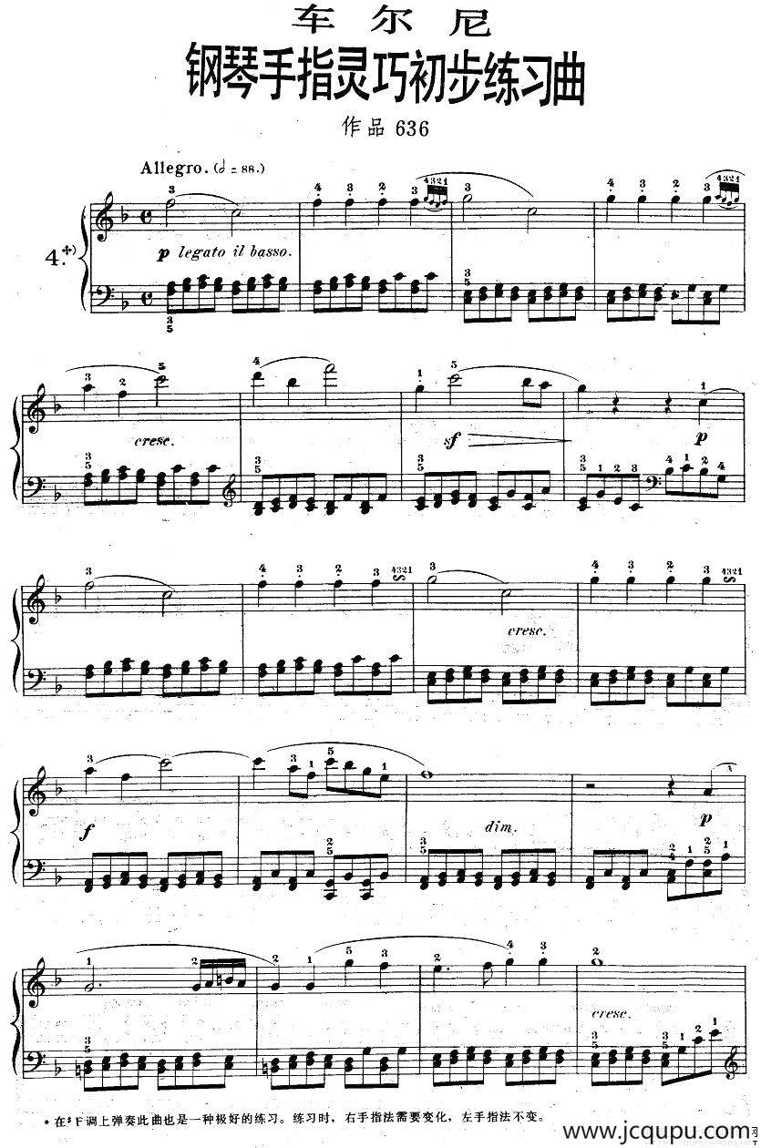 车尔尼《钢琴手指灵巧初步练习曲》之四简谱