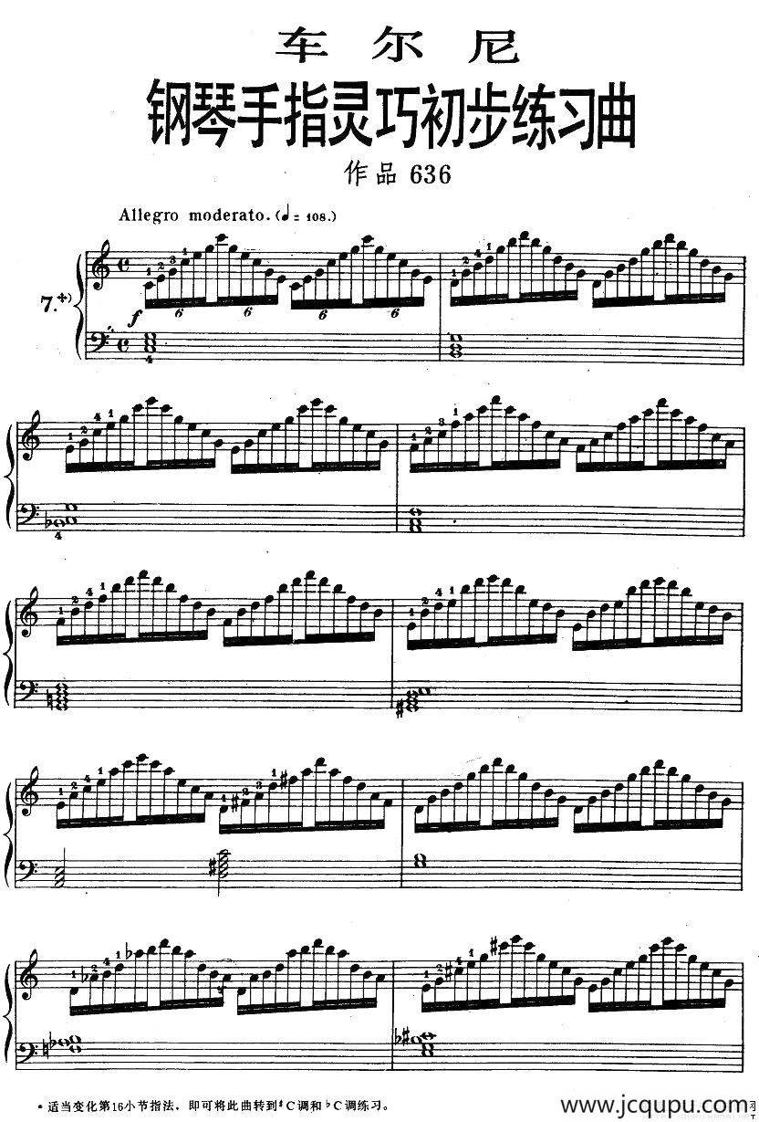 车尔尼《钢琴手指灵巧初步练习曲》之七简谱