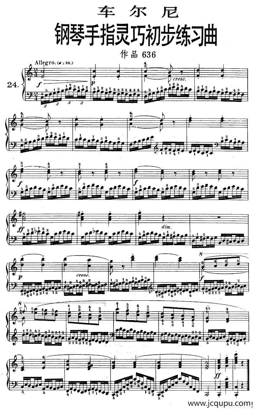 车尔尼《钢琴手指灵巧初步练习曲》之24简谱