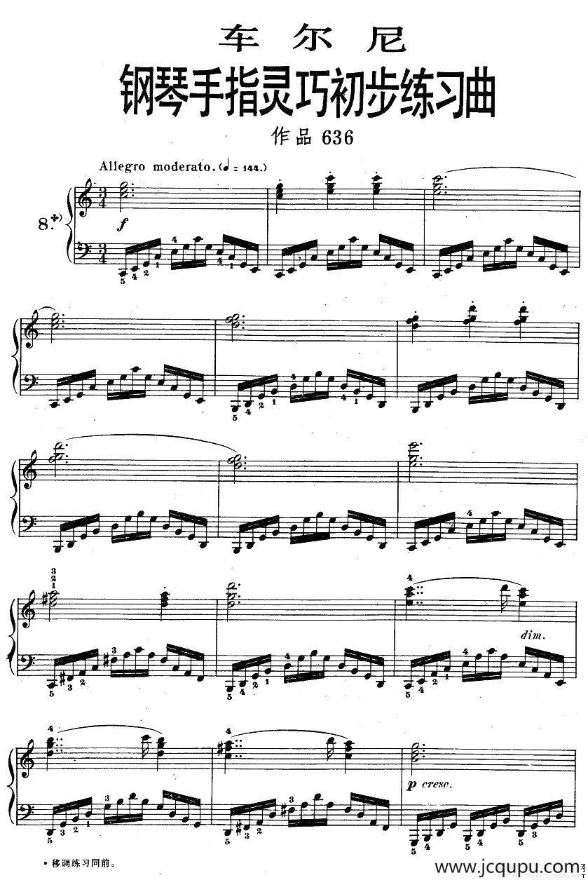 车尔尼《钢琴手指灵巧初步练习曲》之八简谱