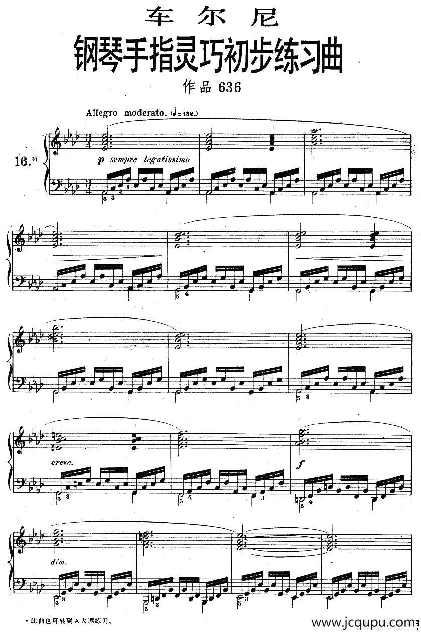 车尔尼《钢琴手指灵巧初步练习曲》之16简谱