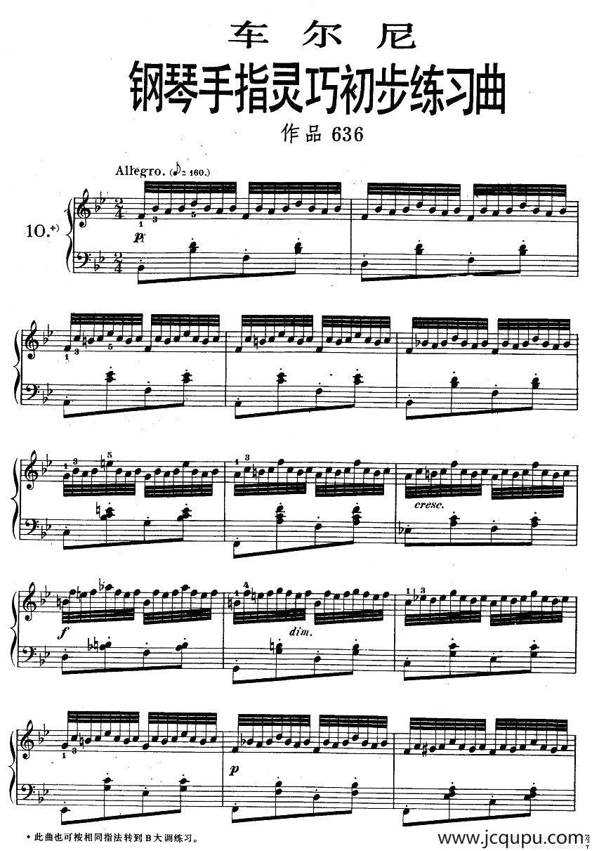 车尔尼《钢琴手指灵巧初步练习曲》之十简谱