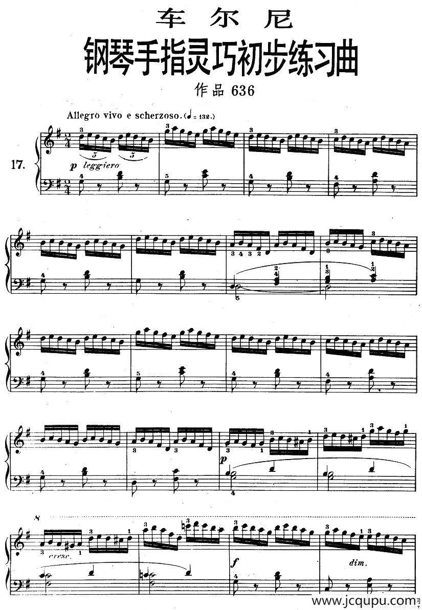 车尔尼《钢琴手指灵巧初步练习曲》之17简谱