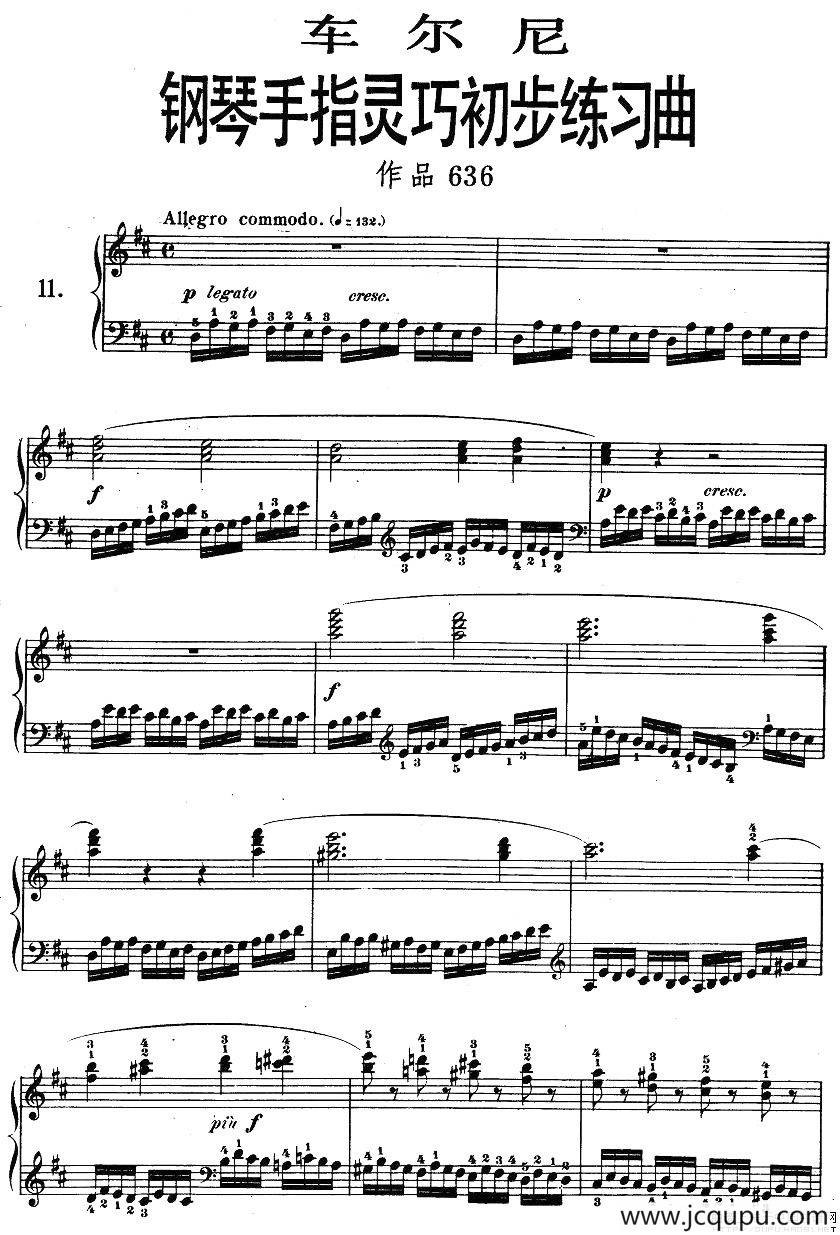 车尔尼《钢琴手指灵巧初步练习曲》之11简谱