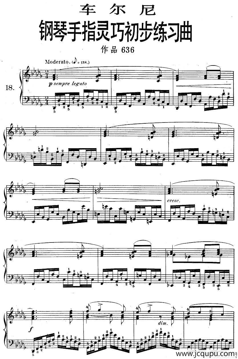 车尔尼《钢琴手指灵巧初步练习曲》之18简谱