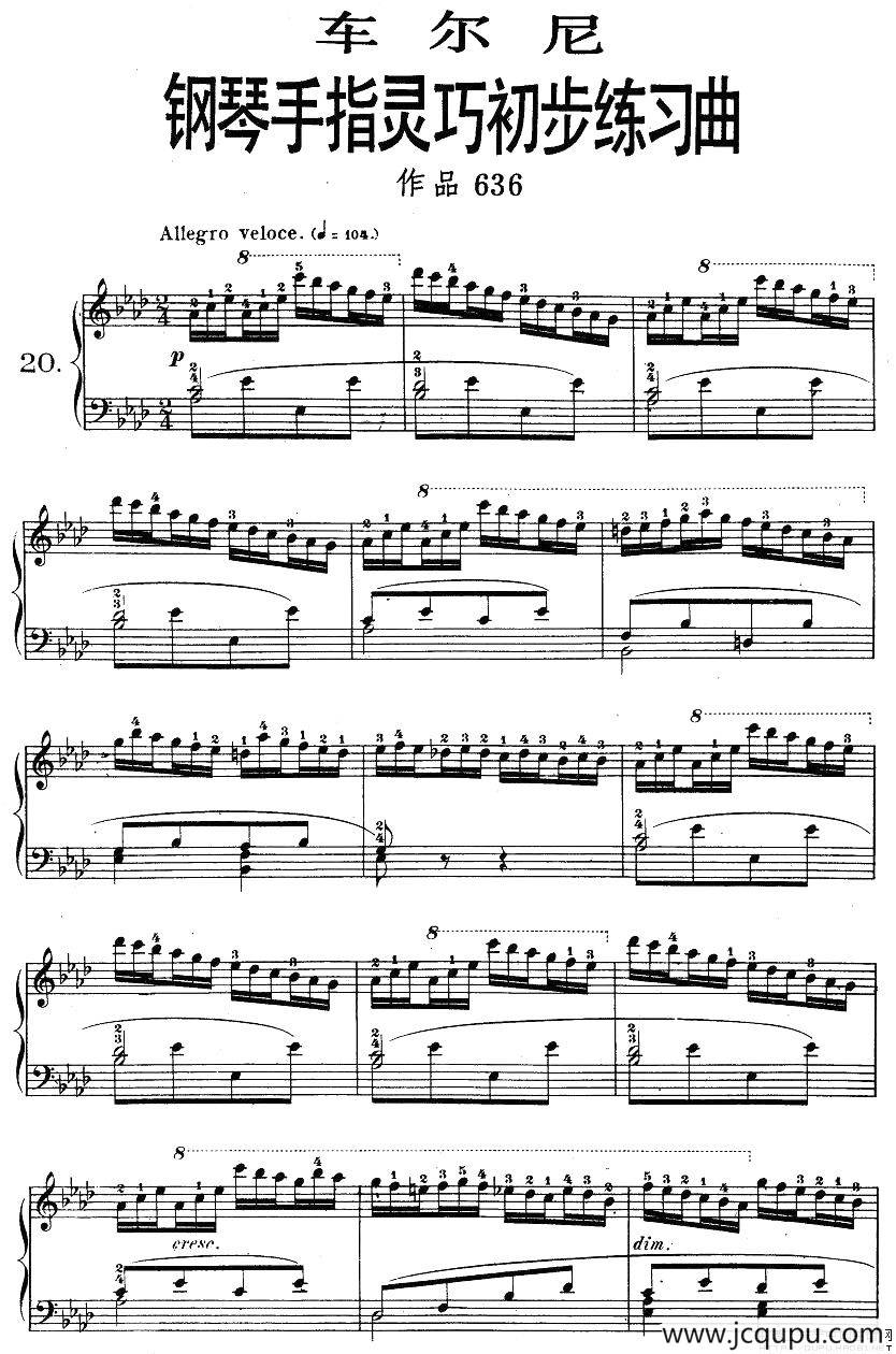 车尔尼《钢琴手指灵巧初步练习曲》之20简谱