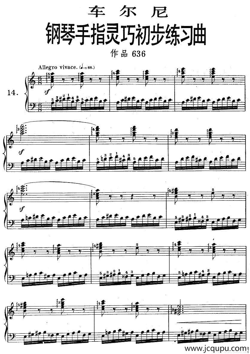 车尔尼《钢琴手指灵巧初步练习曲》之14简谱
