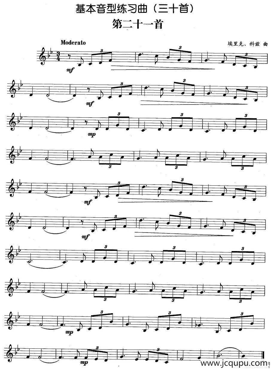 基本音型练习曲第二十一首简谱