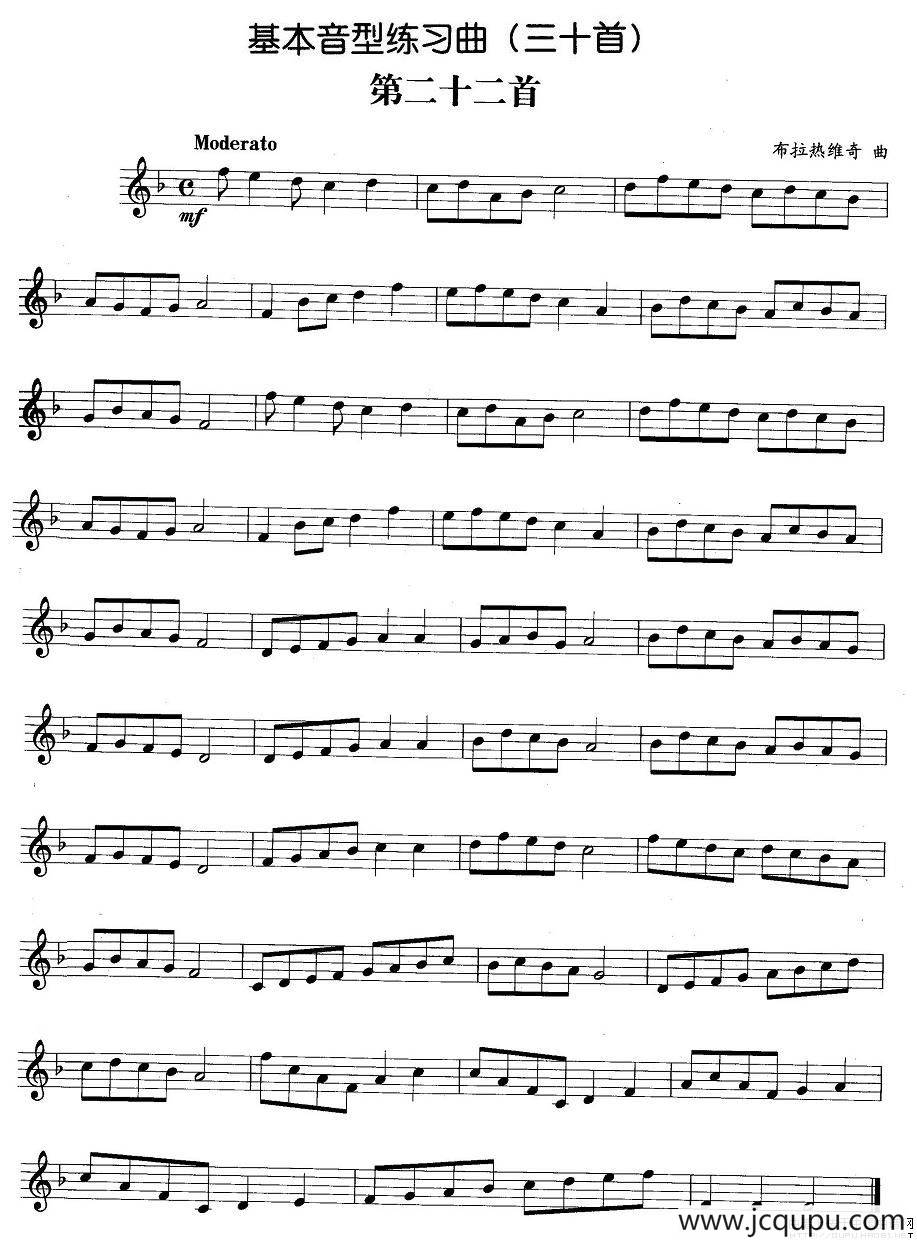 基本音型练习曲第二十二首简谱