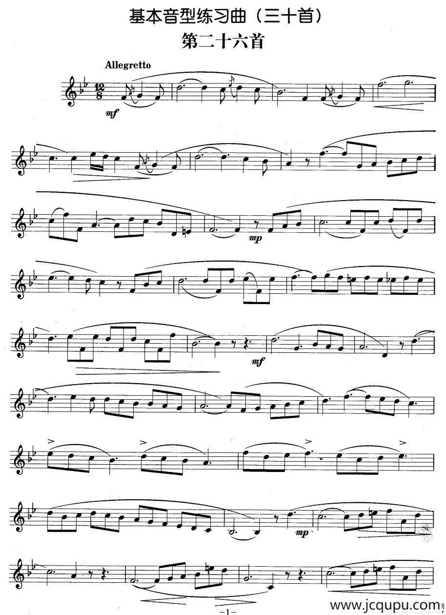 基本音型练习曲第二十六首简谱