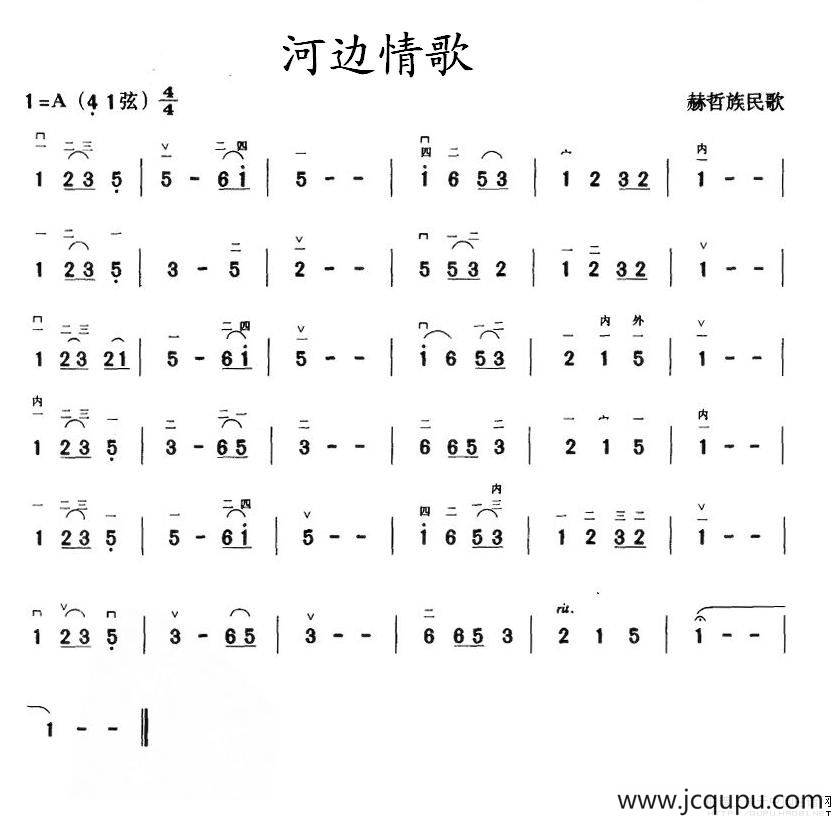 河边情歌简谱