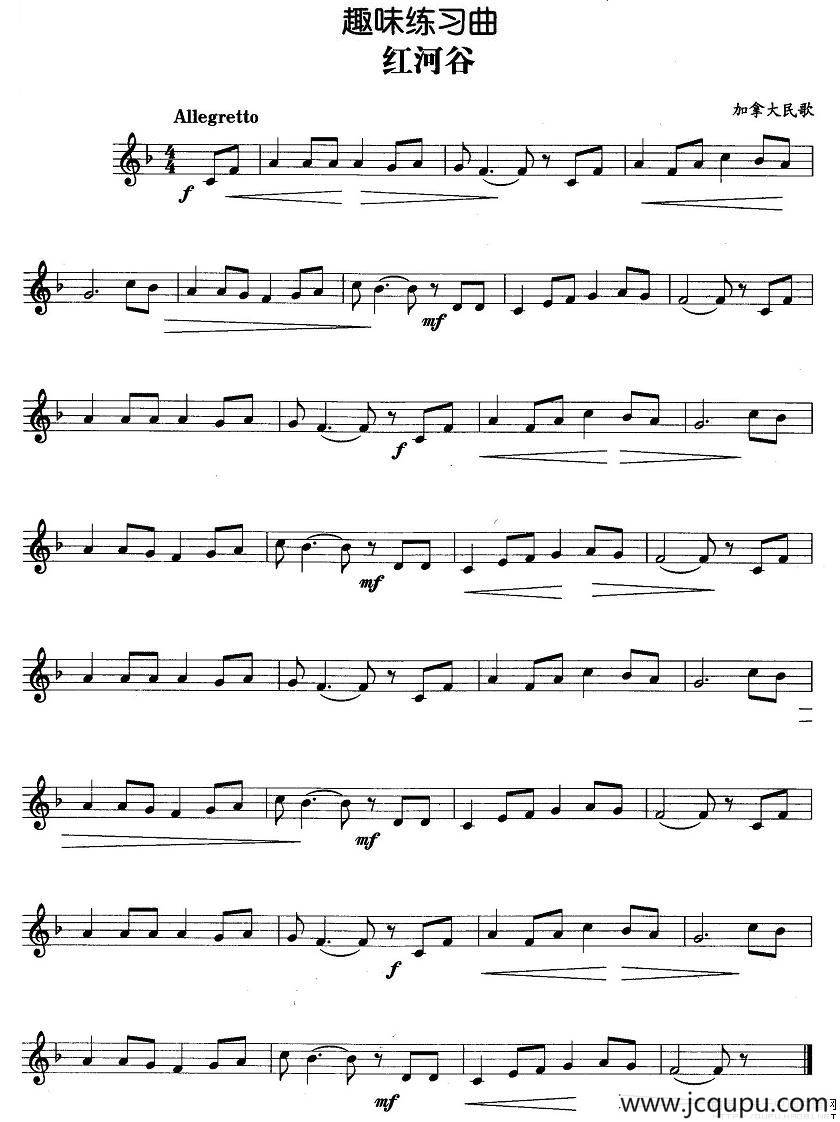 趣味练习曲：红河谷简谱