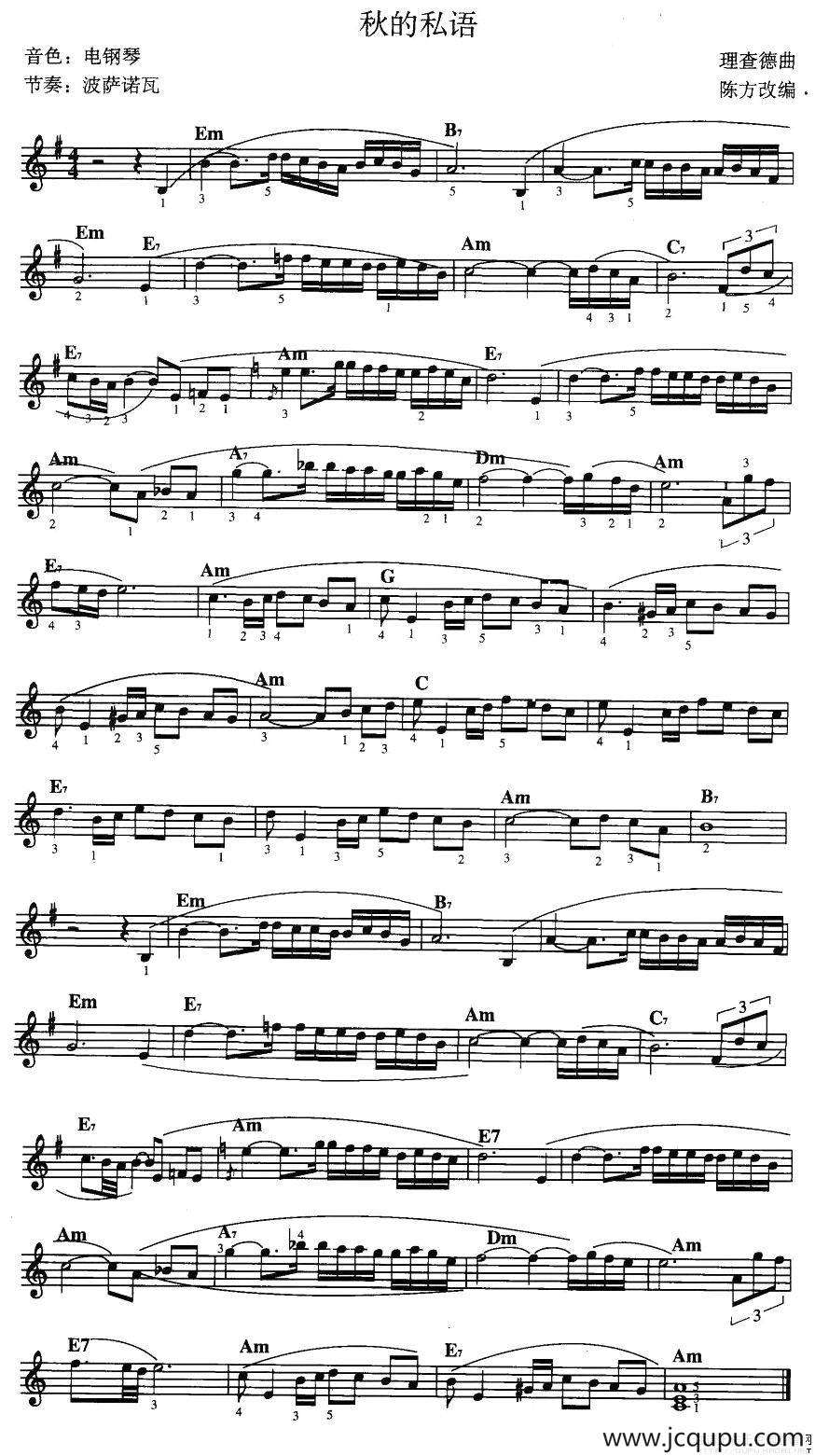 秋的私语简谱