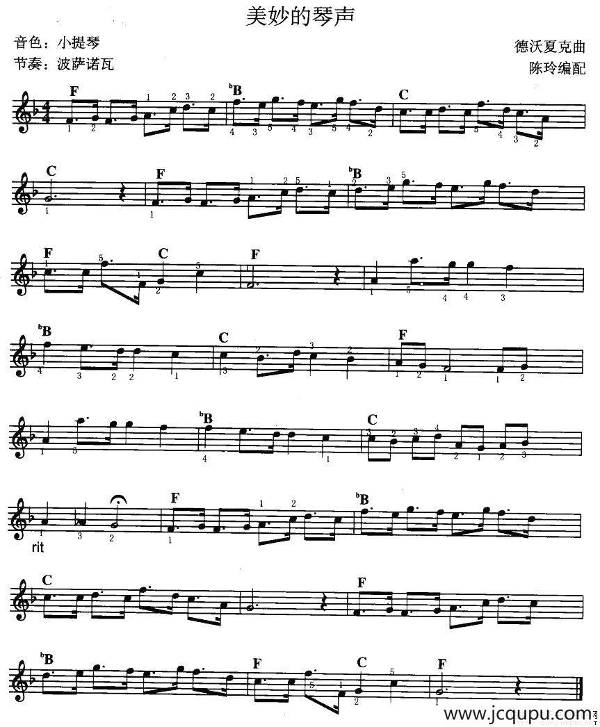 美妙的琴声简谱