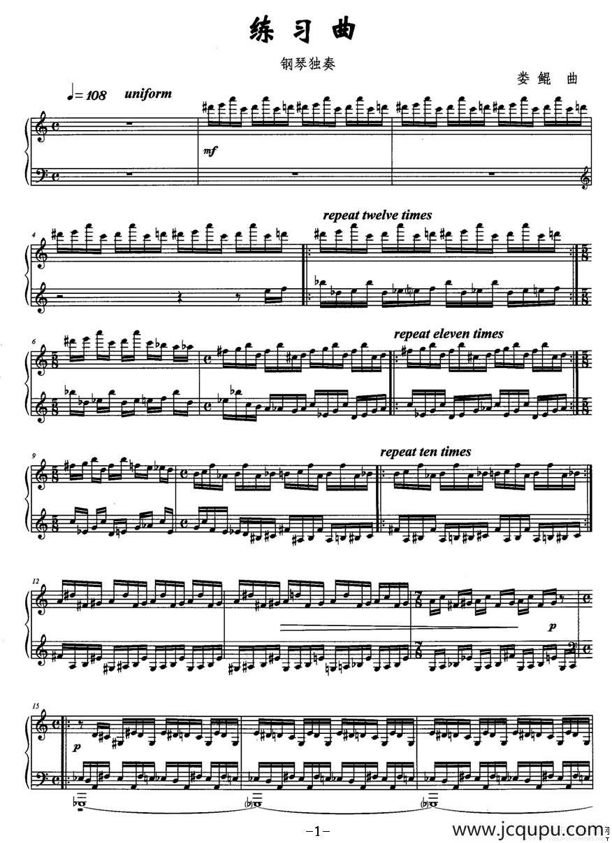 练习曲（娄鲲作曲版）简谱