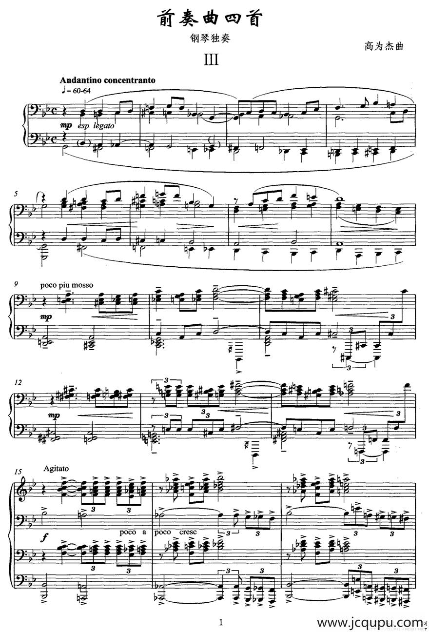 前奏曲四首（3）简谱