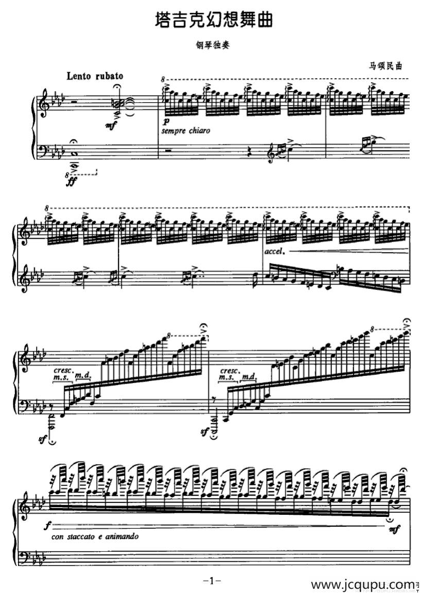 塔吉克幻想舞曲简谱