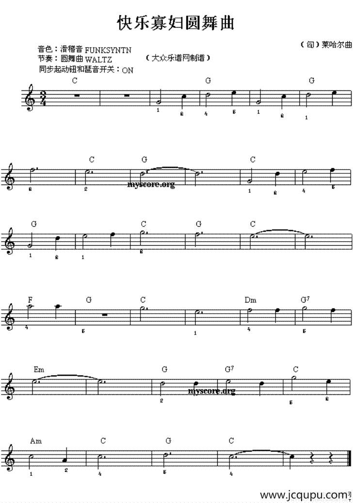 快乐寡妇圆舞曲简谱