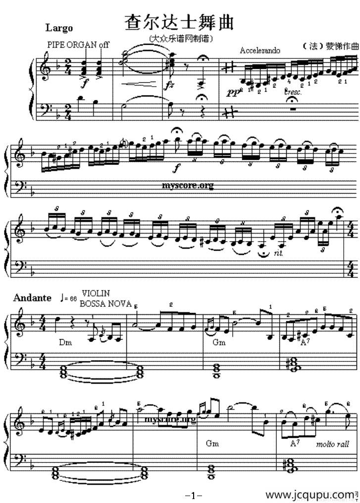 查尔达士舞曲简谱