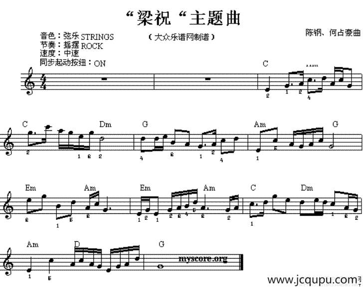 “梁祝”主题曲简谱