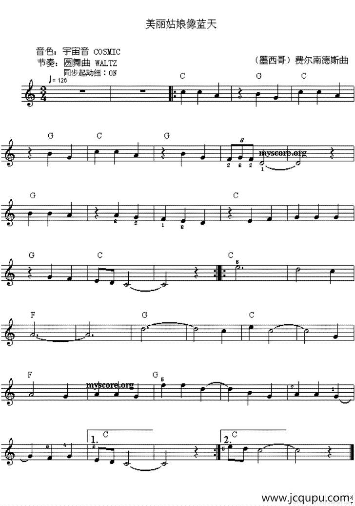 美丽姑娘像蓝天简谱