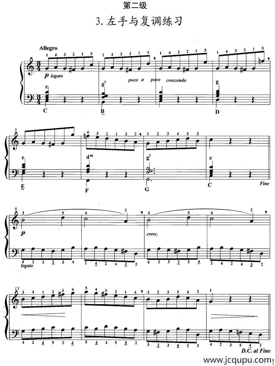 手风琴考级第二级：3、左手与复调练习简谱