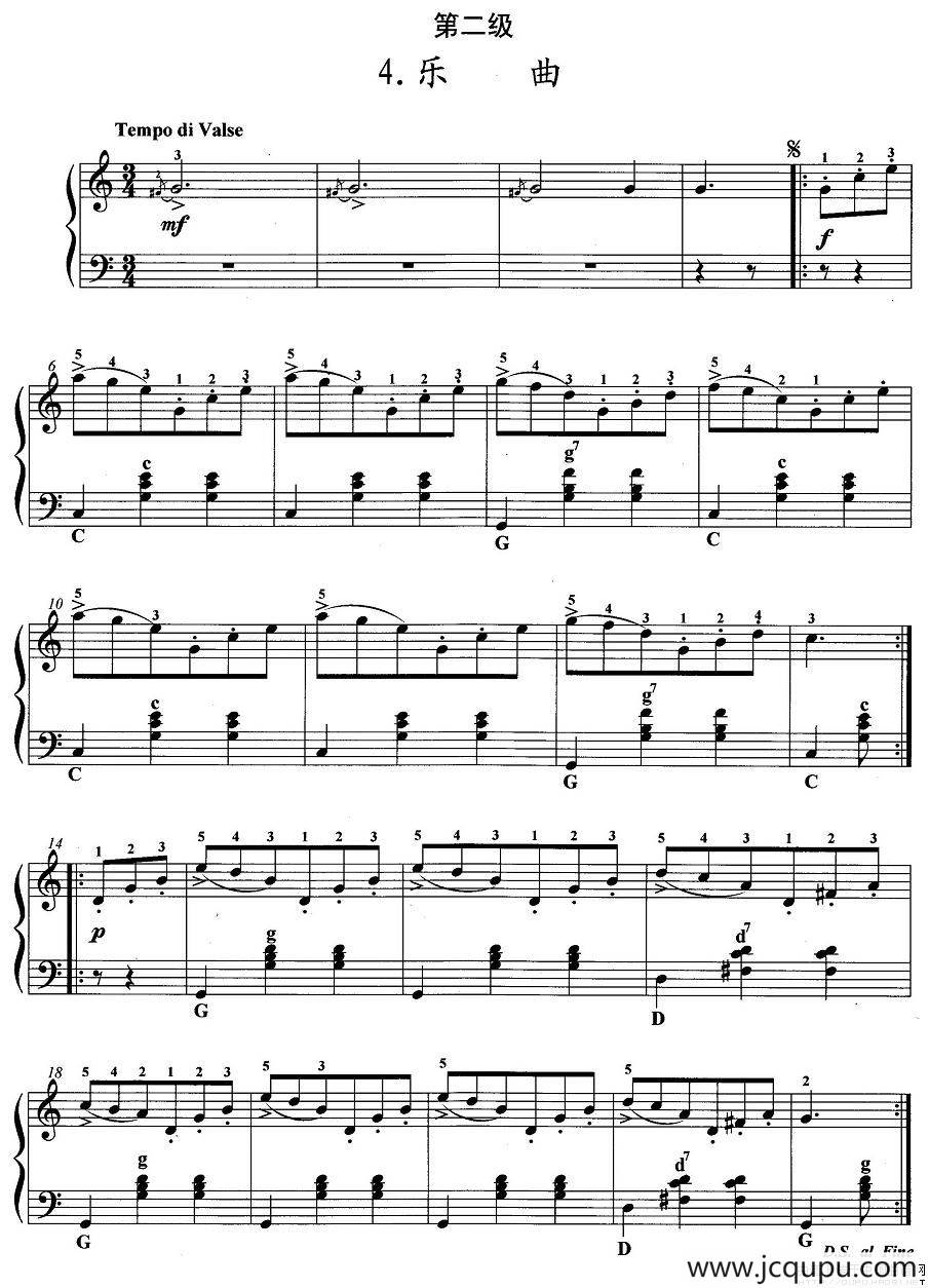 手风琴考级第二级：4、乐曲简谱