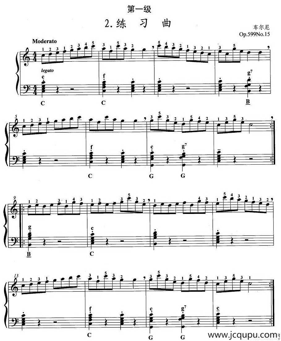 手风琴考级第一级：2、练习曲简谱