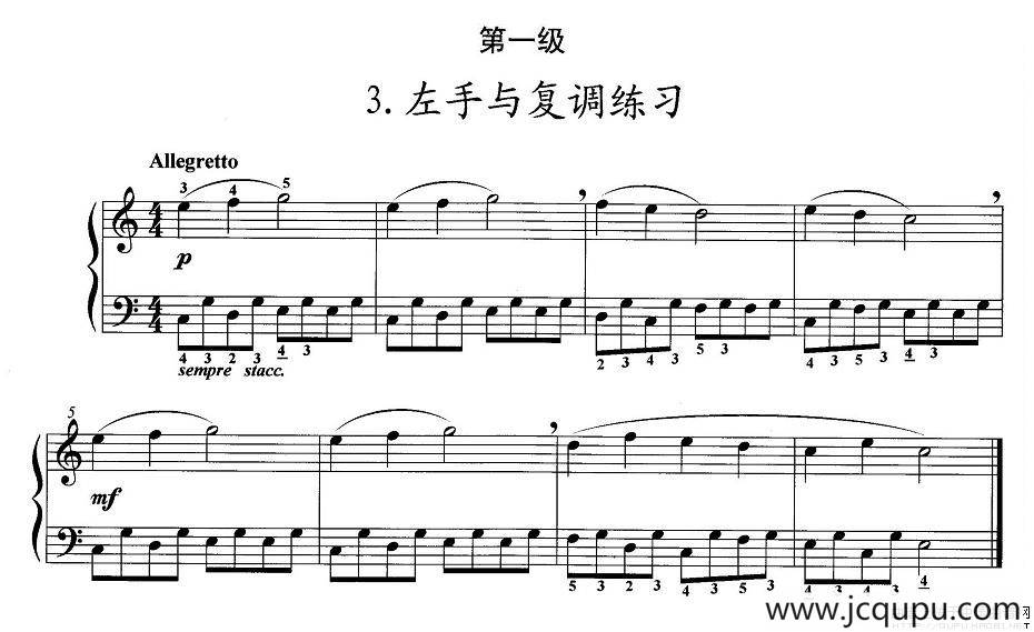 手风琴考级第一级：3、左手与复调练习简谱
