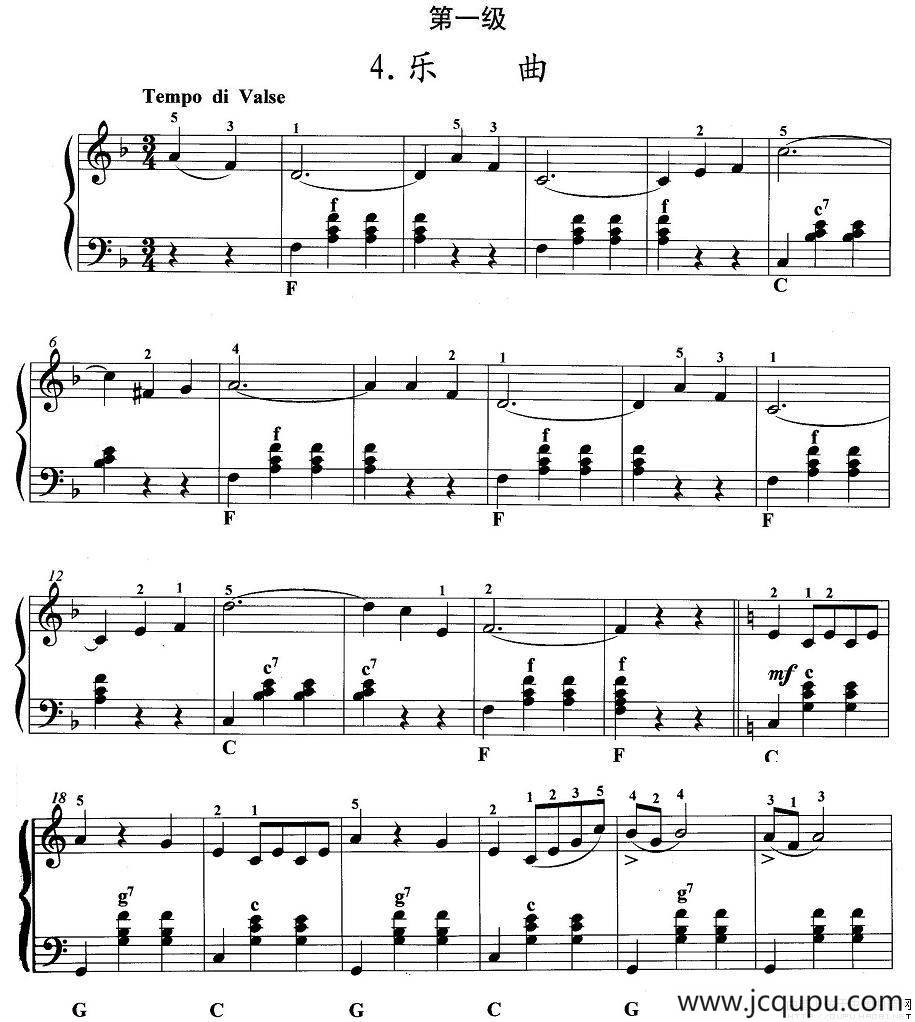 手风琴考级第一级：4、乐曲简谱