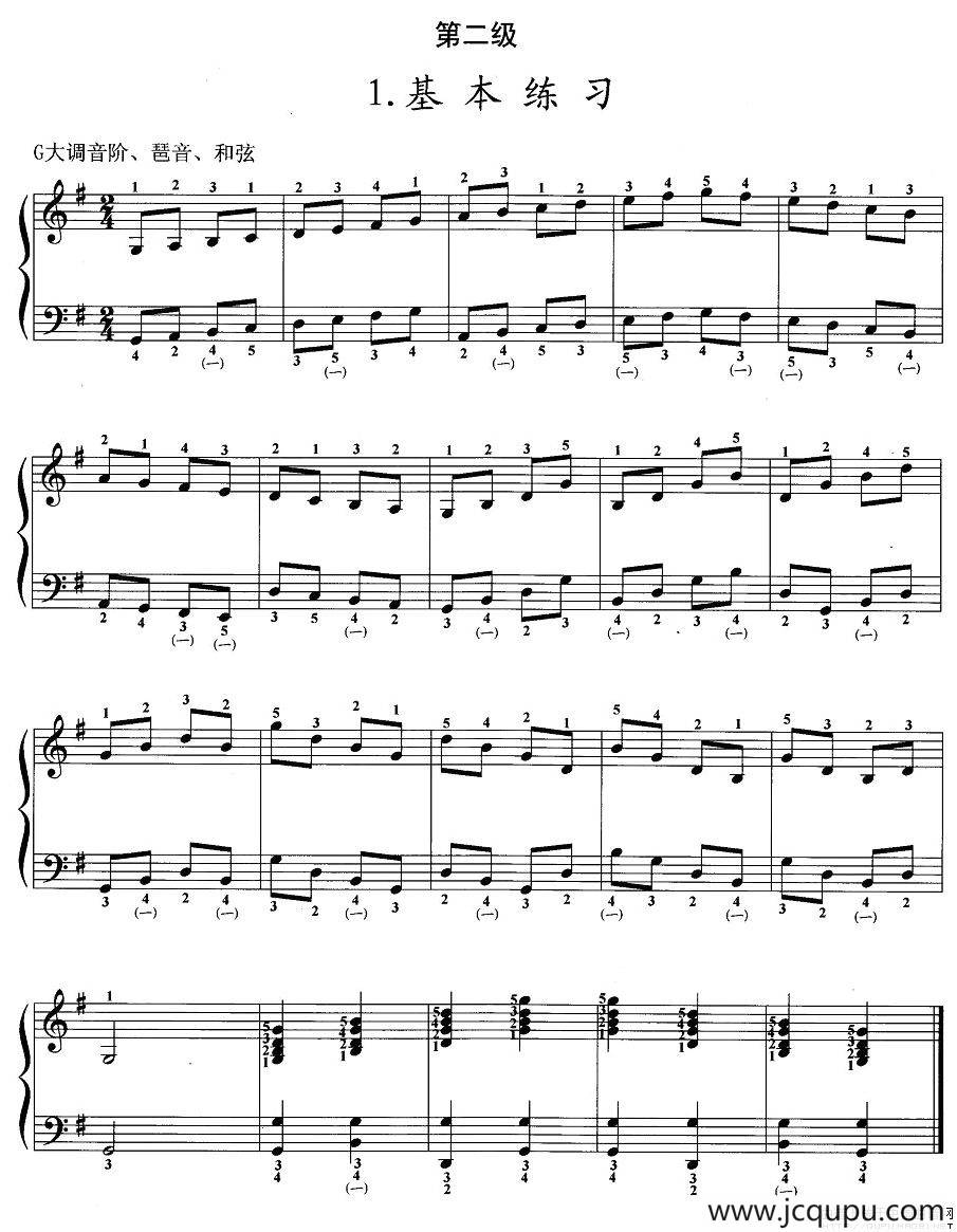 手风琴考级第二级：1、基本练习简谱