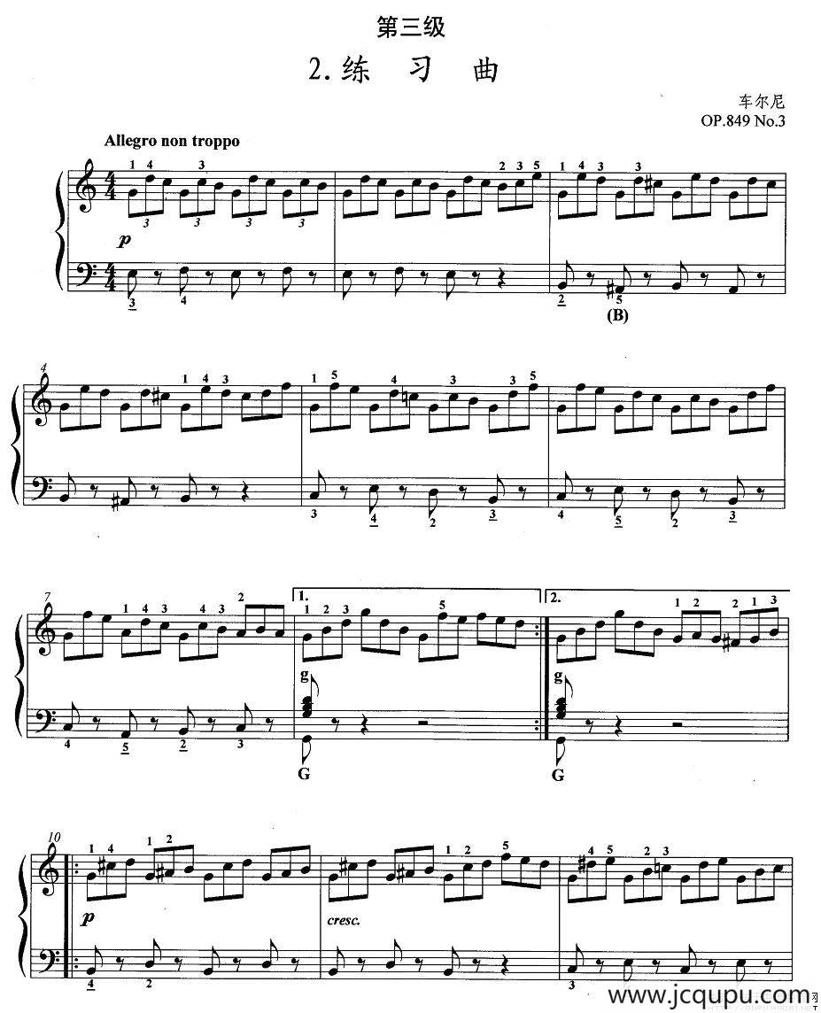 手风琴考级第三级：2、练习曲简谱