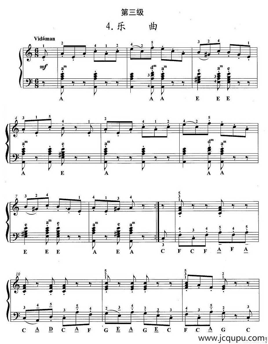 手风琴考级第三级：4、乐曲简谱