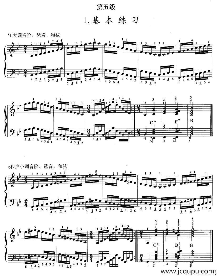手风琴考级第五级：1、基本练习简谱