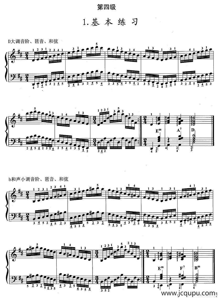 手风琴考级第四级：1、基本练习简谱