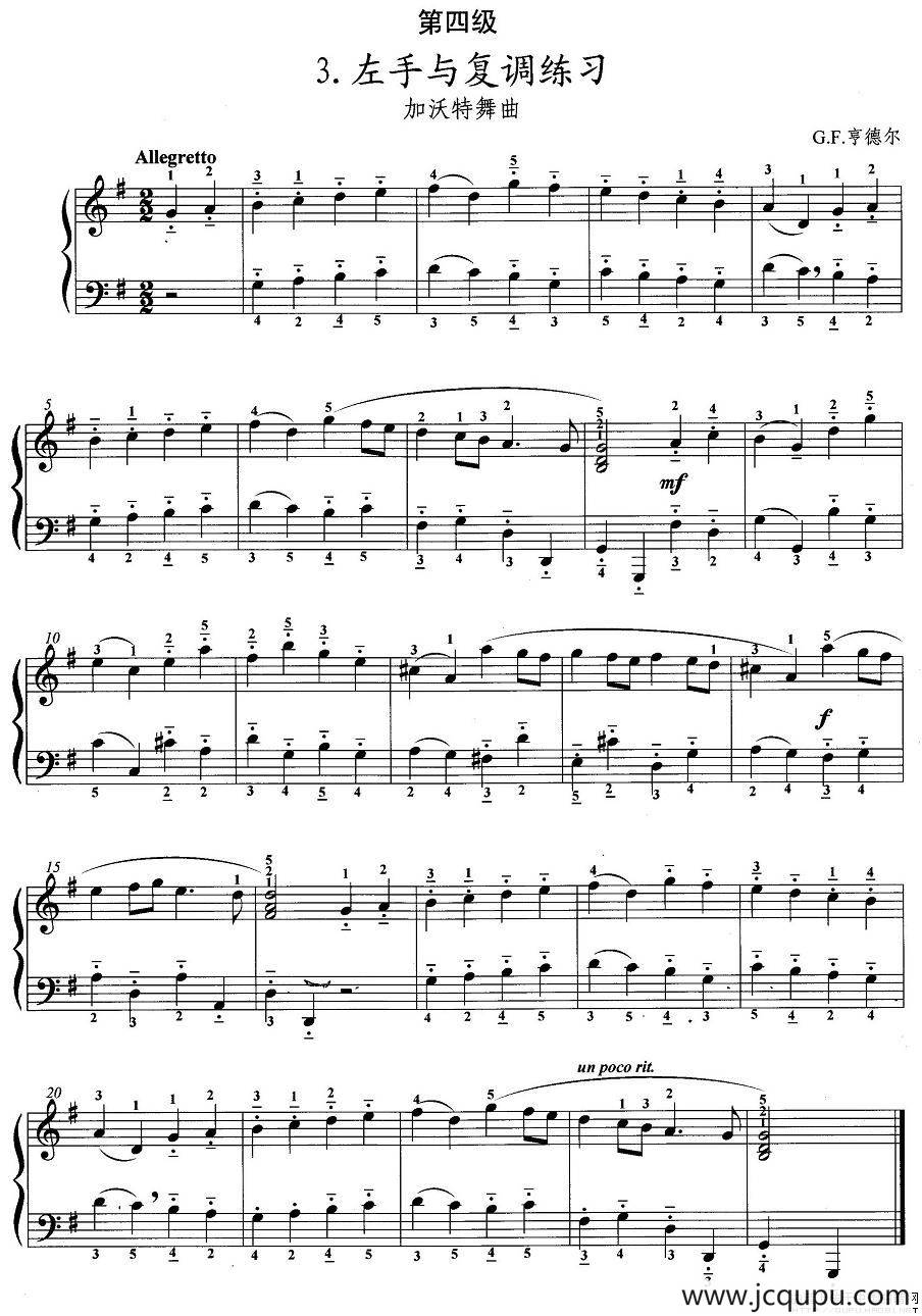 手风琴考级第四级：3、左手与复调练习简谱