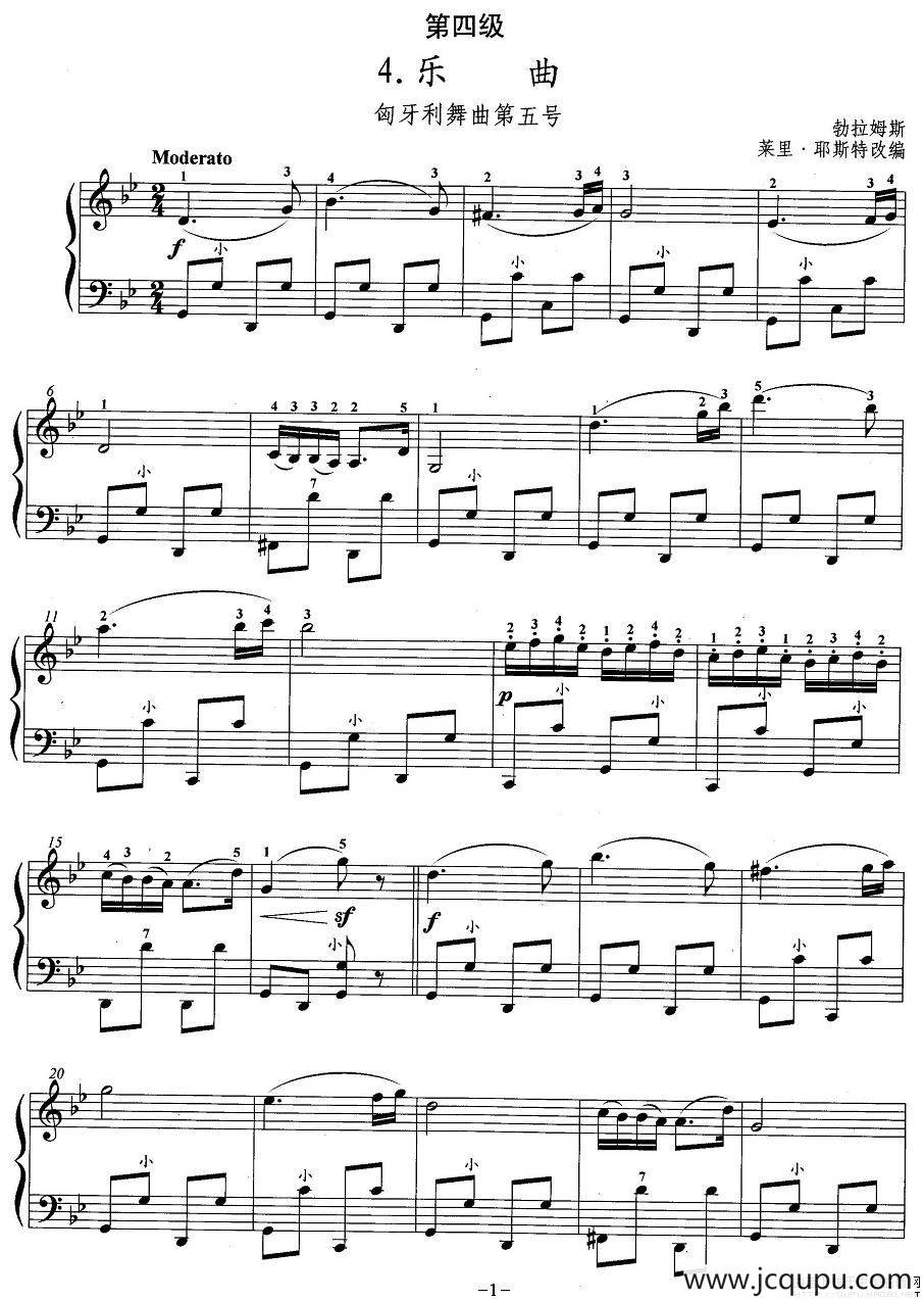 手风琴考级第四级：4、乐曲简谱