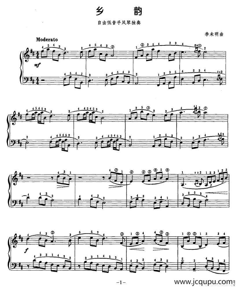 乡韵（自由低音手风琴独奏）简谱