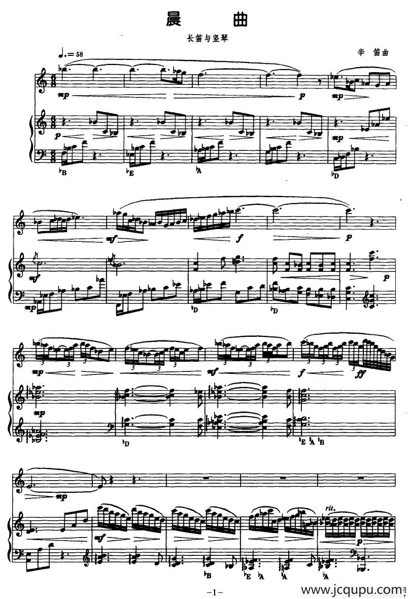 晨曲（长笛+竖琴）简谱
