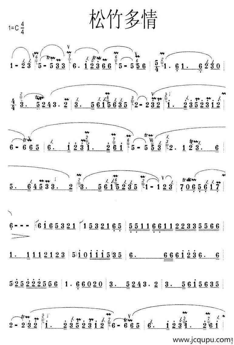 松竹多情简谱