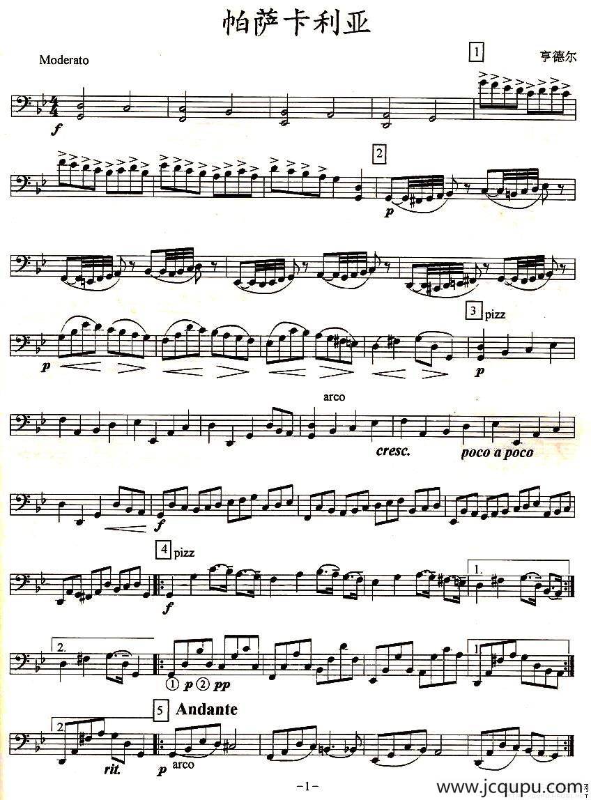 帕萨卡利亚（四重奏之大提琴）简谱