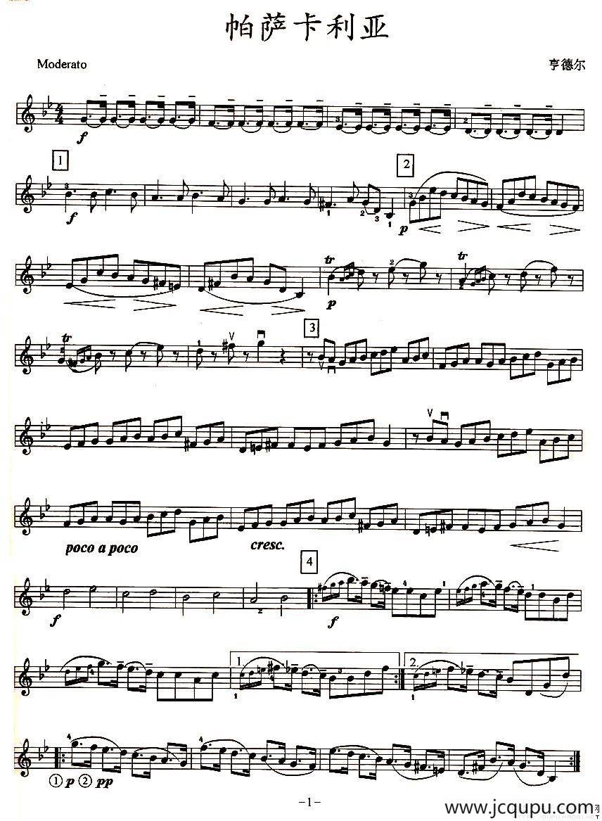 帕萨卡利亚（四重奏之第二小提琴）简谱