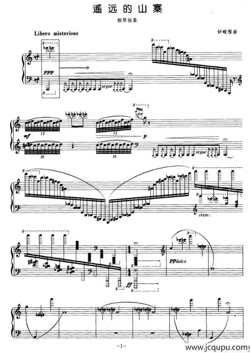 遥远的山寨简谱