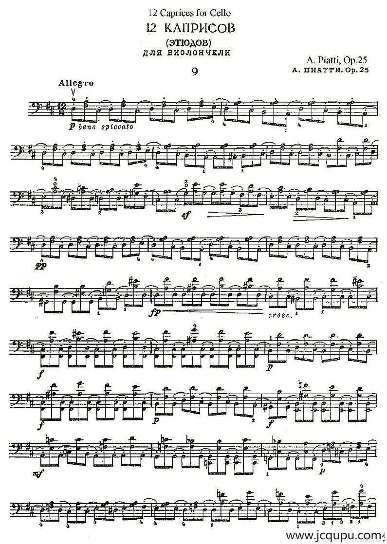 PIATTI 12 Caprices 之9（大提琴）简谱