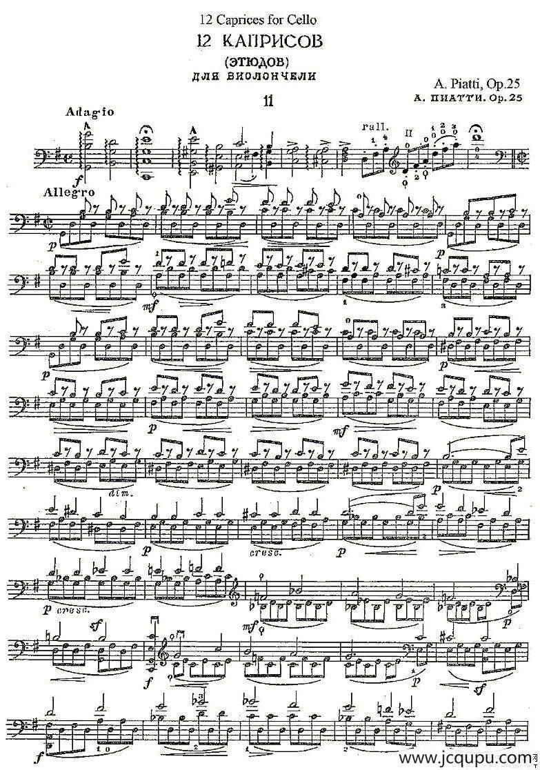 PIATTI 12 Caprices 之11（大提琴）简谱