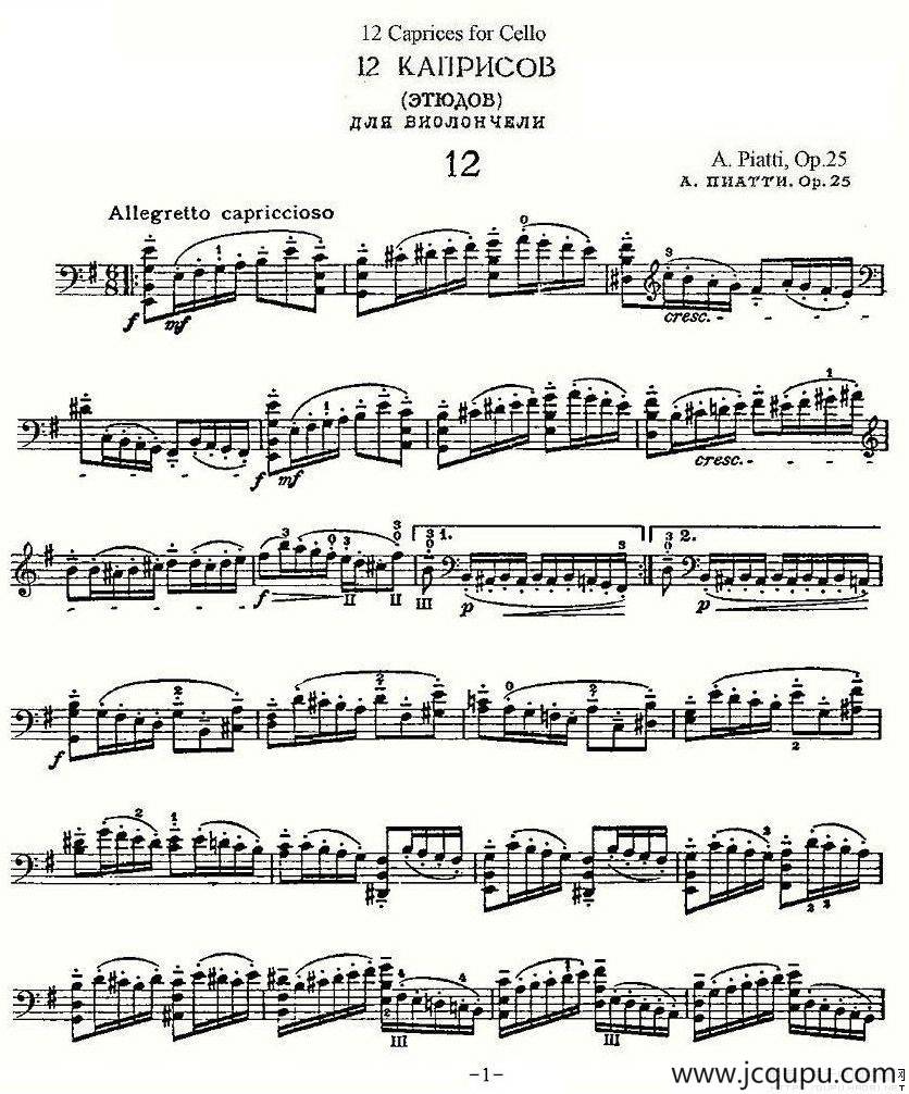 PIATTI 12 Caprices 之12（大提琴）简谱