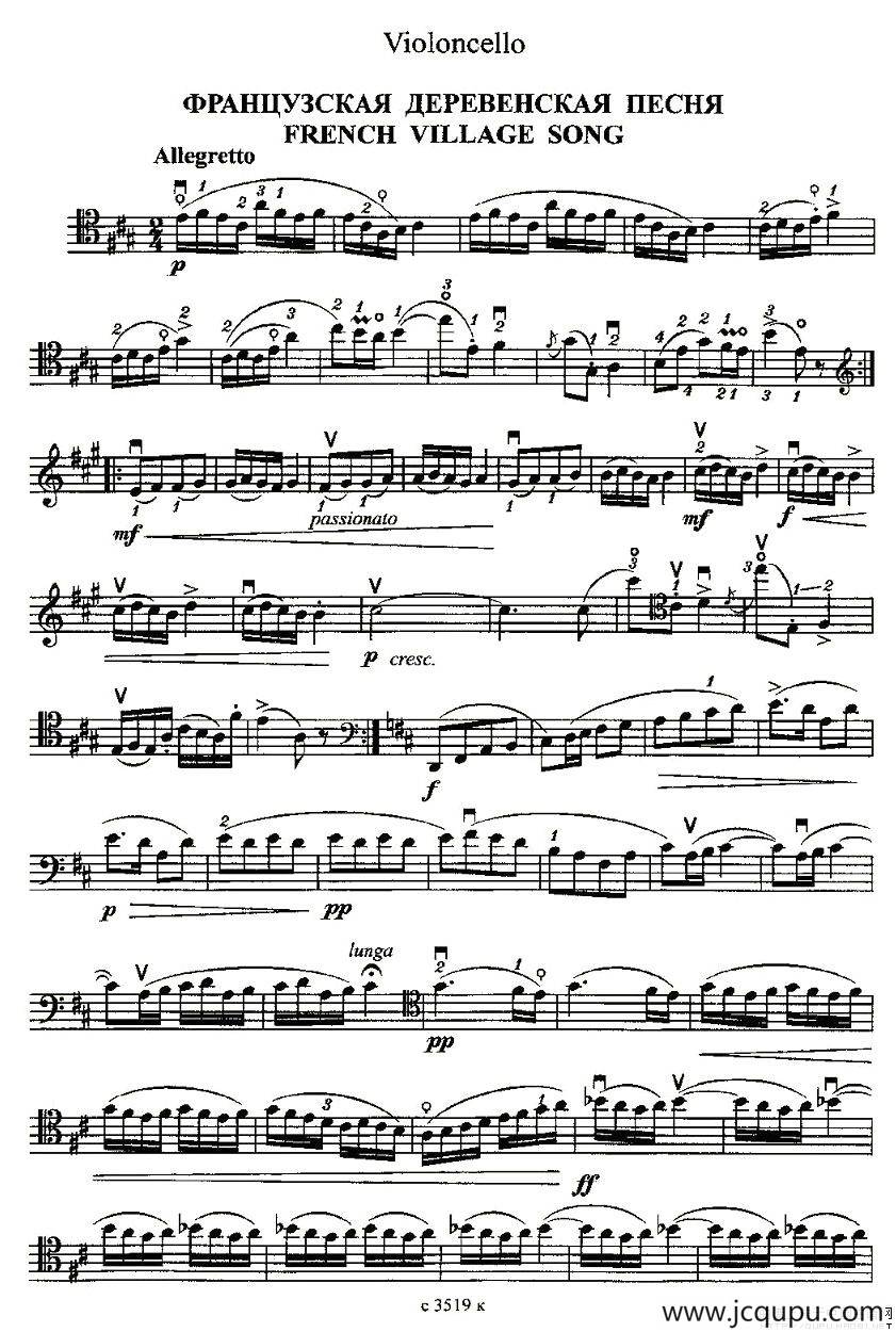 波帕尔（大提琴）简谱