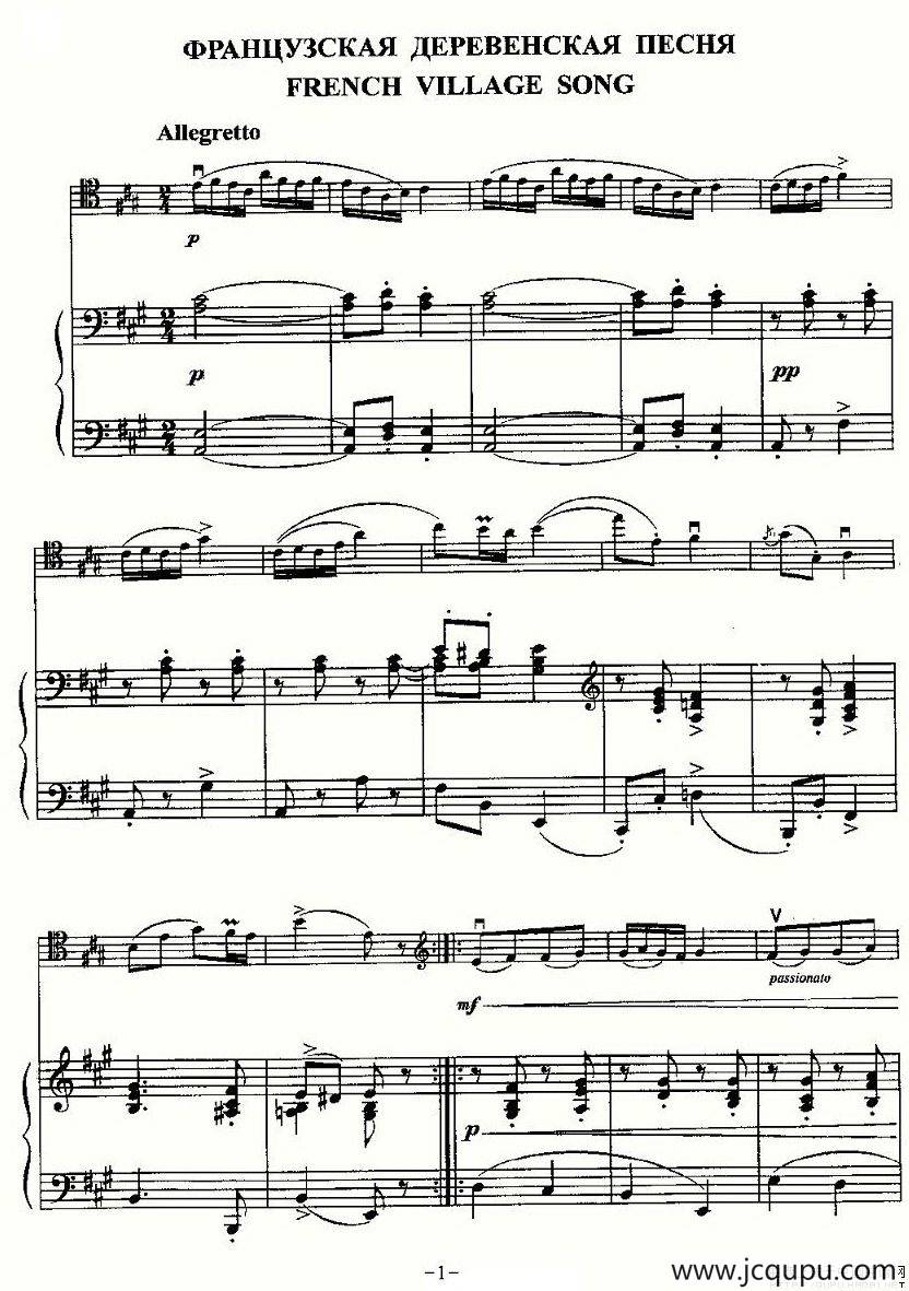 波帕尔（大提琴+钢琴）简谱