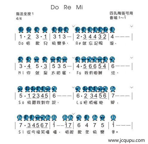 DO RE MI（六孔陶笛谱）简谱