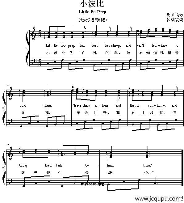 小波比（儿童钢琴小弹唱）简谱